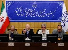 تاکیدات قالیباف درباره بودجه ۱۴۰۵ ؛ از نکات معیشتی تا نحوه بررسی