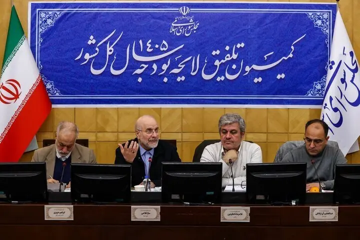 تاکیدات قالیباف درباره بودجه ۱۴۰۵ ؛ از نکات معیشتی تا نحوه بررسی