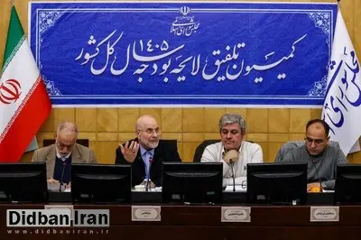 تاکیدات قالیباف درباره بودجه ۱۴۰۵ ؛ از نکات معیشتی تا نحوه بررسی