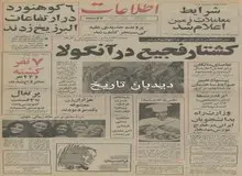 همکاری کشاورزی ایران و آمریکا توسعه می یابد