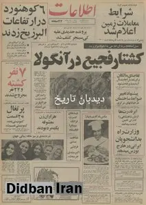 همکاری کشاورزی ایران و آمریکا توسعه می یابد