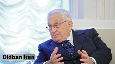 هنری کیسینجر: آمریکا در آستانه جنگ با روسیه و چین است