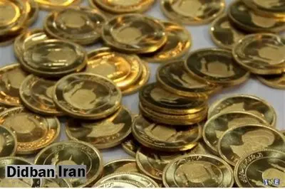 سکه ۴.۶۰۰.۰۰۰ تومان شد/ کاهش قیمت سکه در بازار