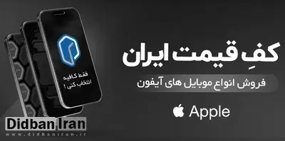 پلتفون | تحولی در خرید آنلاین گوشی‌های هوشمند در ایران