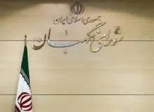 بیانیه مجمع نیروهای خط امام در اعتراض به رد صلاحیت نامزدهای انتخابات ریاست جمهوری