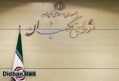 بیانیه مجمع نیروهای خط امام در اعتراض به رد صلاحیت نامزدهای انتخابات ریاست جمهوری