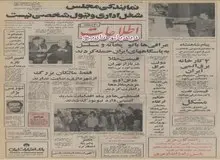 ۲ نیروگاه برق اتمی ایران در سواحل خلیج فارس ساخته می شود