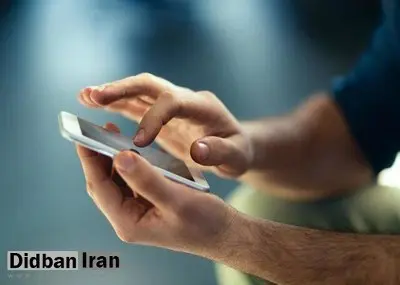 اجرای رزمایش اعلام وضعیت هشدار عمومی از طریق تلفن همراه