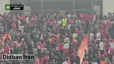 درگیری هواداران پرسپولیس با لیدرهای باشگاه+فیلم 