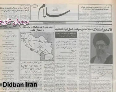 مخالفت نمایندگان مجلس ایتالیا با ارسال ژنراتورهای هسته ای به ایران