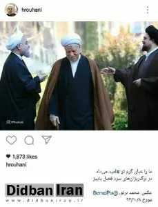 پست جدید اینستاگرم رییس جمهور