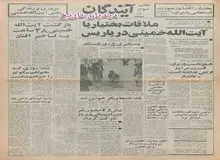 محمد رضا پهلوی: روزی که بخواهم سکوتم را خواهم شکست/ کسینجر:آمریکا تا اندازه ای مسئول فشارهایی است که شاه را از ایران بیرون راند