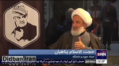 حجت الاسلام پناهیان: مردم مزار سردار سلیمانی را زیارت کنند / کرمان یکی از قطب های زیارتی کشور شده است/ FILM