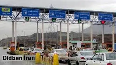 عوارض آزاد راه ها افزایش یافت
