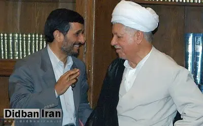 خاطرات آیتالله هاشمی؛ ۱۵ مهر ۱۳۷۶/ احمدی نژاد: دولت خاتمی میخواهد مرا بردارد