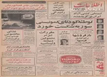  بزرگترین هتل و متل ایران در شهر پولادسازان آریاشهر برای کارگران ذوب آهن تا ۴ ماه دیگر به بهره برداری می رسد