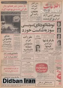  بزرگترین هتل و متل ایران در شهر پولادسازان آریاشهر برای کارگران ذوب آهن تا ۴ ماه دیگر به بهره برداری می رسد