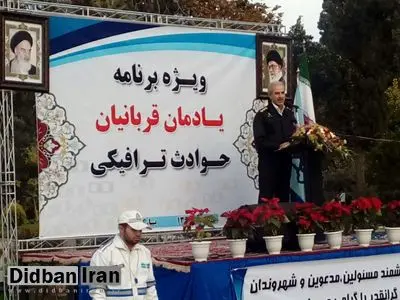 50 درصد تلفات سوانح رانندگی هنگام انتقال مصدوم یا در بیمارستان رخ می دهد