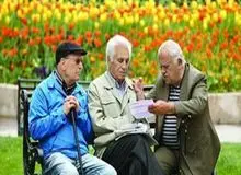 بازنشستگان باید حداقل ۹ میلیون تومان حقوق بگیرند