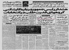 حاکم شرع دادگاه‌های انقلاب اسلامی: عاملان لهو و لعب، تحویل دادگاه انقلاب می شوند
