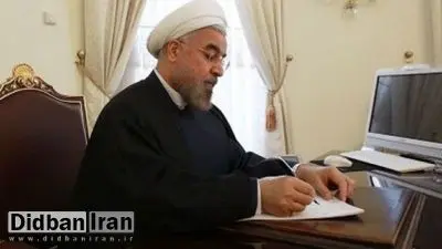 حسن روحانی؛ مرندی، داوری اردکانی و حدادعادل را در سمت هایشان ابقاء کرد