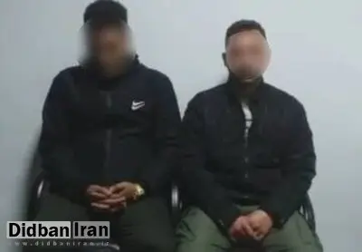 بازداشت ۲ مامور قلابی به جرم اخاذی در رشت