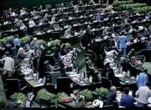 سوال 4 نماینده مجلس از بطحایی اعلام وصول شد
