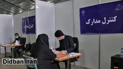 ارگان مطبوعاتی نزدیک به سپاه: افزایش تعداد کاندیداها به معنای موفقیت دولت رئیسی درحل مشکلات مردم و رفع فقر است