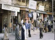 ۵۰سال قبل؛ قطر چگونه کشوری بود؟