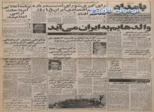 داریوش فروهر کاندیدای ریاست جمهوری نظریات خود را درباره انتخابات اعلام کرد/ فروهر: با تکیه به توده مردم‌ به میدان مبارزه آمده ایم