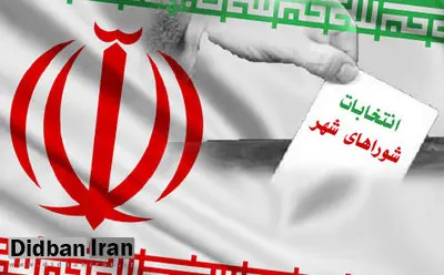 نامزدی لیلا حاتمی، کریم باقری و قهرمان ورزشهای رزمی در تبریز