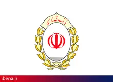 91 کمک هزینه خرید واحد مسکونی، جایزه ویژه چهلمین مرحله قرعه‌کشی حساب‌های پس‌انداز بانک ملی ایران