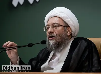 آیت الله آملی لاریجانی: ۵۰ هزار زندانی مشمول عفو رهبری میشوند