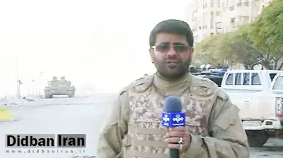 شهادت خبرنگار صداوسیما در حلب


