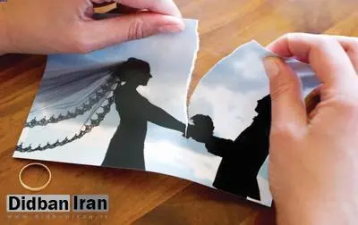 از زندگی مجردی راضی هستیم!!/ ذوالقدر، نماینده مجلس: امسال آمار طلاق بیش از 17 درصد رشد داشته است