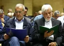 اولین توئیت محمدرضا عارف بعد از حکم معاون اولی توسط پزشکیان /بسم الله رحمن الرحیم...