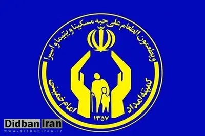 اختصاص۱۷ هزار میلیارد تومان برای ودیعه مسکن مددجویان
