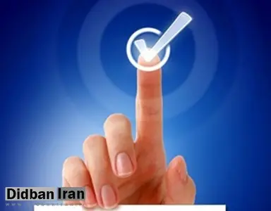 جدول جدید زمان‌بندی انتخابات خانه‌های مطبوعات منتشر شد