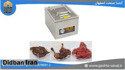  راهنمای خرید دستگاه بسته بندی وکیوم خانگی