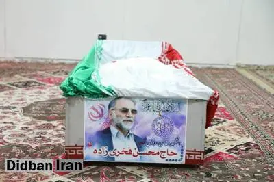 مقام ارشد اسرائیلی: ترور «فخری زاده» کار ما بود