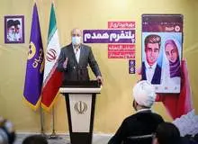  ۳۲۴ میلیارد تومان برای ۳۲ همدم؟/  فرزند زمان خود بودن چقدر خرج روی دست مردم گذاشت؟