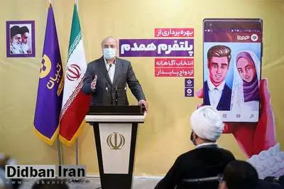 ۳۲۴ میلیارد تومان برای ۳۲ همدم؟/ فرزند زمان خود بودن چقدر خرج روی دست مردم گذاشت؟