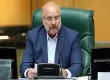 محمدباقر قالیباف: بودجه فعلی، مطلوب مجلس نیست