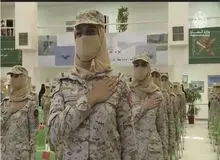  زنان به عنوان افسر در وزارت دفاع عربستان استخدام می شوند