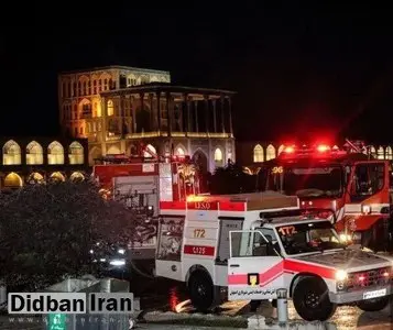 آتشسوزی در میدان نقشجهان اصفهان