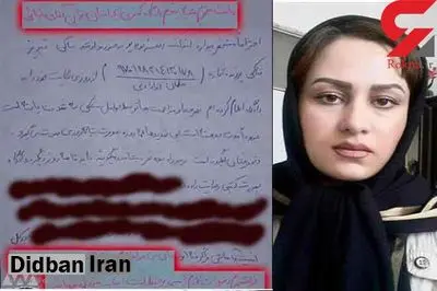 محکومیت سنگین برای یک نماینده مجلس بعد از خودکشی زهرا نوید پور ! / شلاق ، تبعید و انفصال از خدمت + عکس و جزییات
