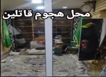 حمله مسلحانه در سقز کردستان از زبان فرماندار / ۲ نفر از دراویش خانقاه جان باختند+عکس