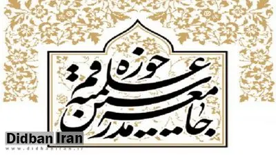 سخنان منتسب به آیتالله یزدی در فضای مجازی سندیّت ندارد