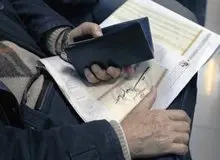 مجلس و شورای نگهبان درباره جاماندگان سهام عدالت جلسه مشترک برگزار می‌کنند
