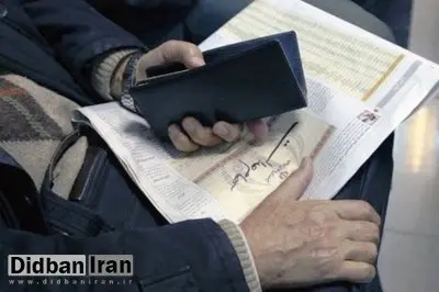 مجلس و شورای نگهبان درباره جاماندگان سهام عدالت جلسه مشترک برگزار میکنند